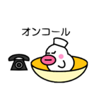 ナース ピッチ（個別スタンプ：2）