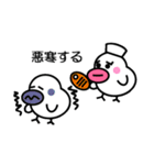 ナース ピッチ（個別スタンプ：3）