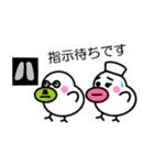 ナース ピッチ（個別スタンプ：4）