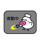 ナース ピッチ（個別スタンプ：5）