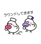 ナース ピッチ（個別スタンプ：10）