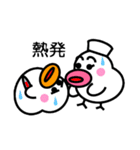 ナース ピッチ（個別スタンプ：14）