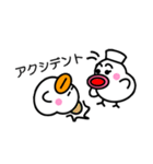 ナース ピッチ（個別スタンプ：18）