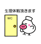 ナース ピッチ（個別スタンプ：21）
