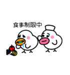 ナース ピッチ（個別スタンプ：27）