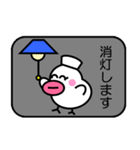 ナース ピッチ（個別スタンプ：28）