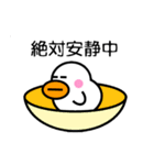 ナース ピッチ（個別スタンプ：29）