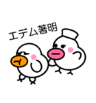 ナース ピッチ（個別スタンプ：30）