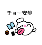 ナース ピッチ（個別スタンプ：32）
