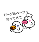 ナース ピッチ（個別スタンプ：33）