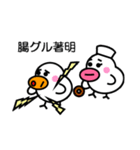 ナース ピッチ（個別スタンプ：36）