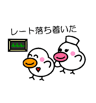 ナース ピッチ（個別スタンプ：38）