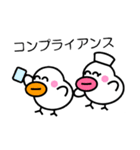 ナース ピッチ（個別スタンプ：39）