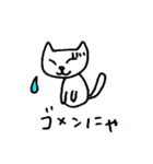 ねこの缶詰スタンプ（個別スタンプ：6）
