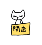 ねこの缶詰スタンプ（個別スタンプ：28）
