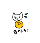 ねこの缶詰スタンプ（個別スタンプ：29）