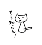 ねこの缶詰スタンプ（個別スタンプ：32）