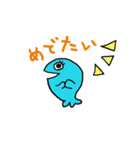 さかなっち（個別スタンプ：1）