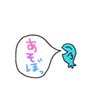 さかなっち（個別スタンプ：20）