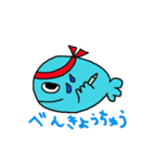 さかなっち（個別スタンプ：22）
