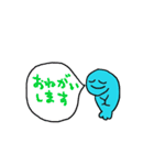 さかなっち（個別スタンプ：32）