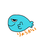 さかなっち（個別スタンプ：38）