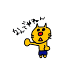 ねこのニャン吉（個別スタンプ：4）