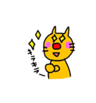 ねこのニャン吉（個別スタンプ：7）