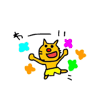 ねこのニャン吉（個別スタンプ：8）