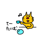 ねこのニャン吉（個別スタンプ：17）