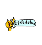 ねこのニャン吉（個別スタンプ：18）