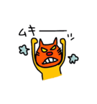 ねこのニャン吉（個別スタンプ：26）