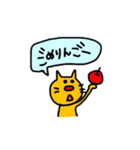 ねこのニャン吉（個別スタンプ：28）