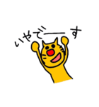ねこのニャン吉（個別スタンプ：31）