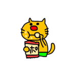 ねこのニャン吉（個別スタンプ：39）