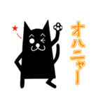 黒猫さんの日がな一日（個別スタンプ：1）