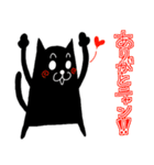 黒猫さんの日がな一日（個別スタンプ：3）