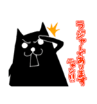 黒猫さんの日がな一日（個別スタンプ：4）