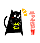 黒猫さんの日がな一日（個別スタンプ：13）