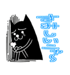 黒猫さんの日がな一日（個別スタンプ：17）