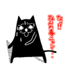 黒猫さんの日がな一日（個別スタンプ：29）