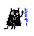 黒猫さんの日がな一日（個別スタンプ：34）