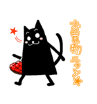 黒猫さんの日がな一日（個別スタンプ：35）
