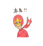 ゆるゆるレンジャー（個別スタンプ：7）