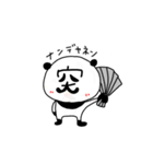 もじパン（個別スタンプ：1）