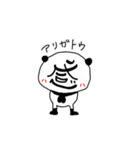 もじパン（個別スタンプ：3）