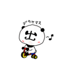 もじパン（個別スタンプ：5）