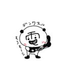 もじパン（個別スタンプ：6）