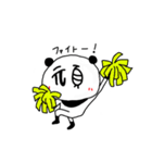 もじパン（個別スタンプ：8）