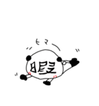 もじパン（個別スタンプ：9）